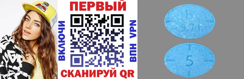 Amphetamine VHQ  hydra зеркало  Курган  сколько стоит 