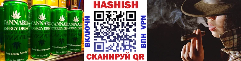магазин  наркотиков  Курган  Canna-Cookies конопля 