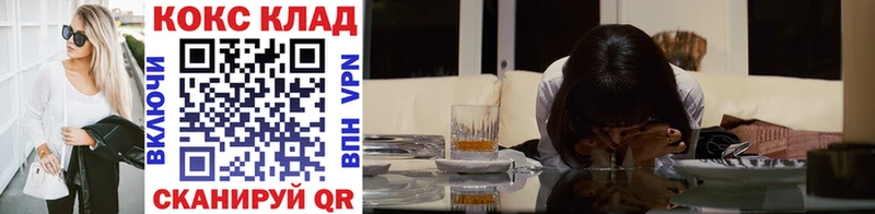 КОКАИН Эквадор  купить наркотик  Курган 
