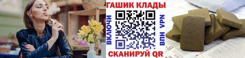 ГАШИШ индика сатива  Курган 