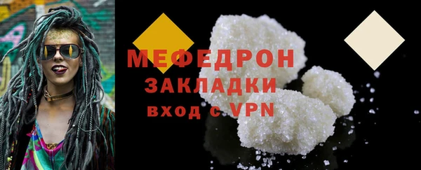 стафф Аркадак