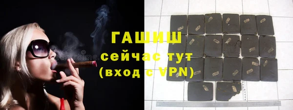 стафф Аркадак