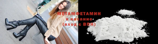 амфетамин Карпинск