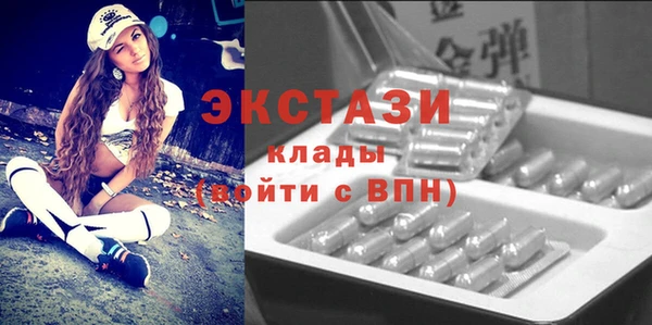 меф Армянск