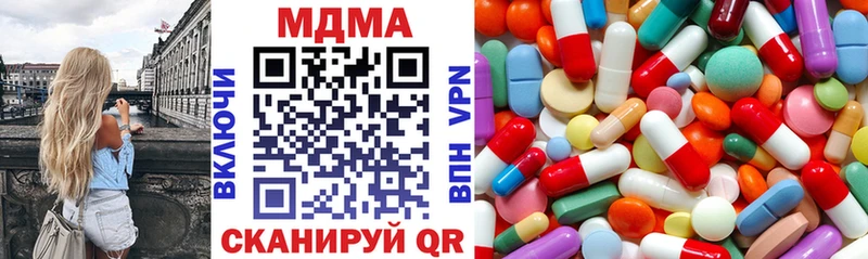 МДМА VHQ  Курган 