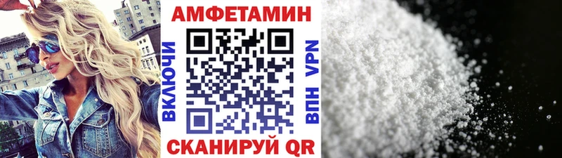 МЕТАМФЕТАМИН мет Курган